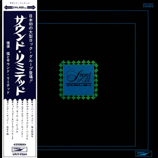 Takeshi Inomata & Sound Ltd – Sound Ltd (LP)