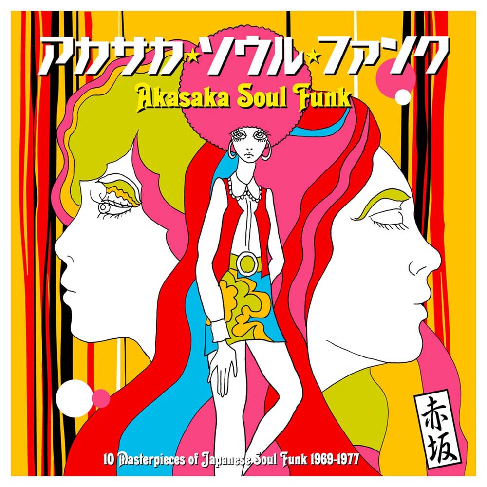 Various - Akasaka Soul Funk: 10 Masterpieces of Japanese Soul Funk 1969-1977 (LP)