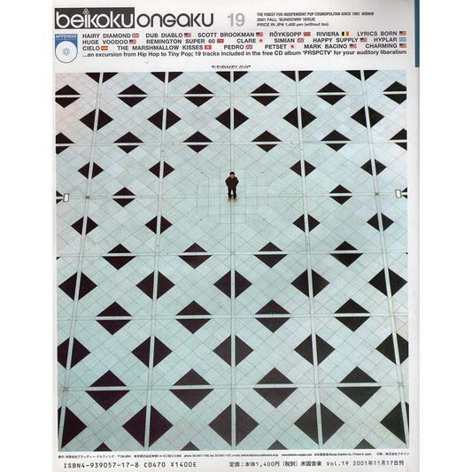 Beikoku Ongaku Issue 019 (Fall 2001)