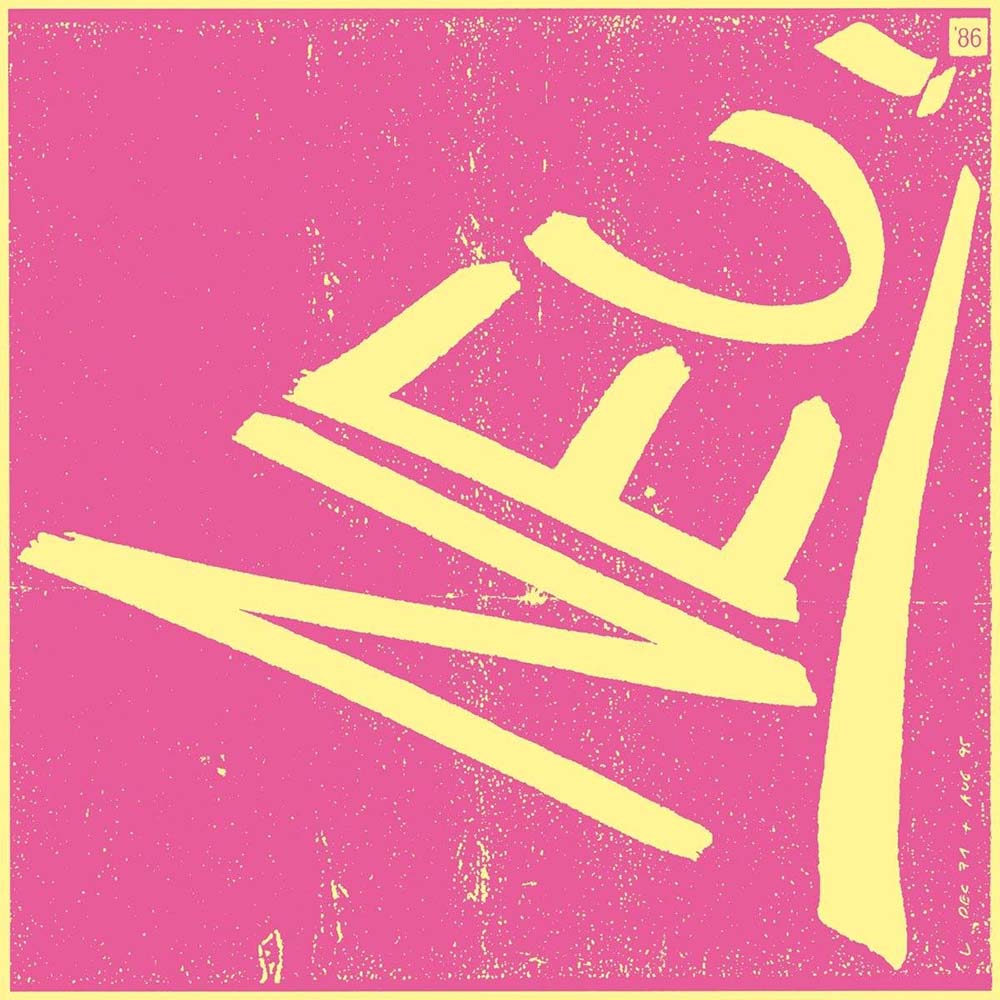 Neu! - Neu! '86 (LP)