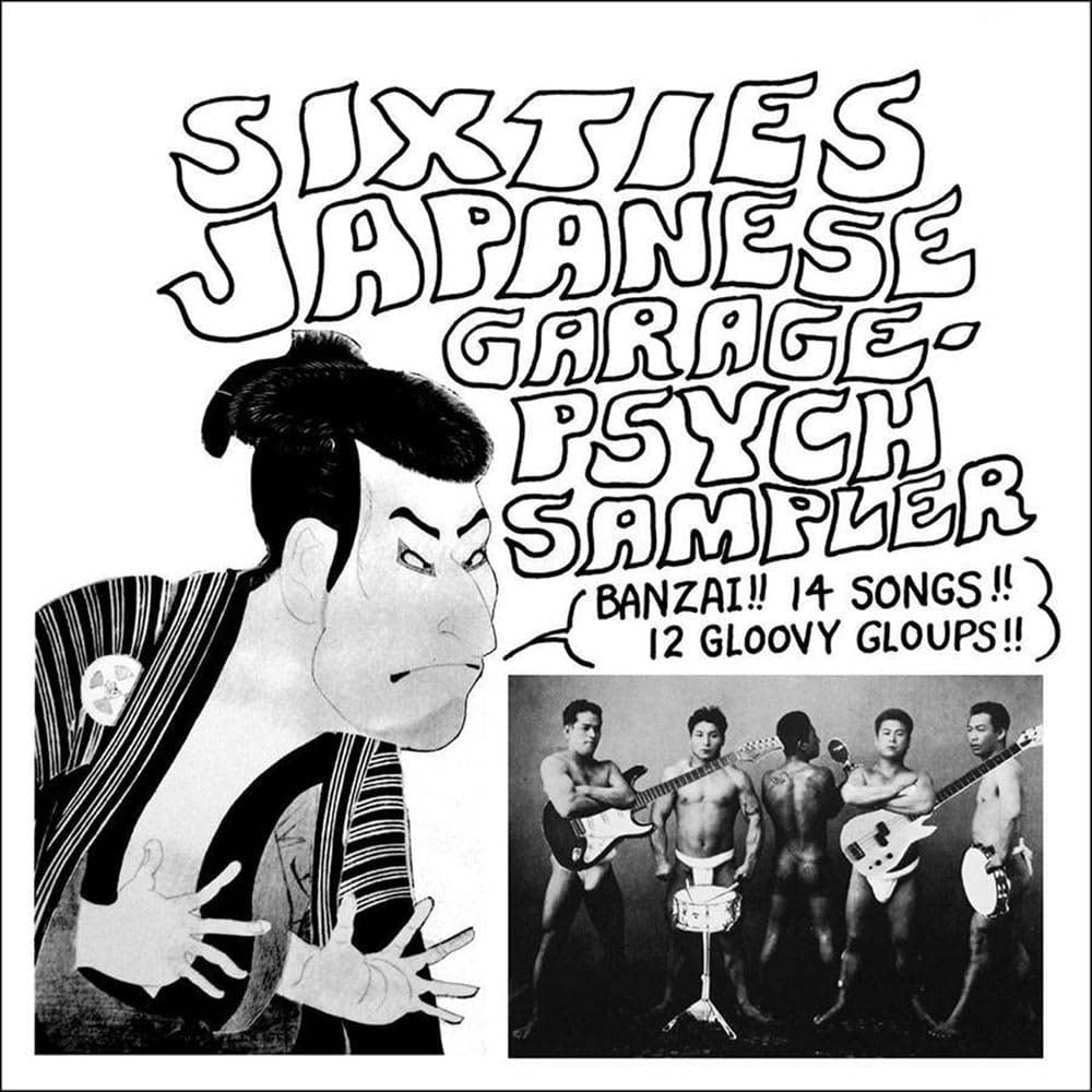 Various - Sixties Japanese Garage-Psych Sampler (LP)