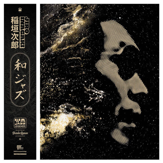 WaJazz Legends: Jiro Inagaki - Selected by Yusuke Ogawa (LP)