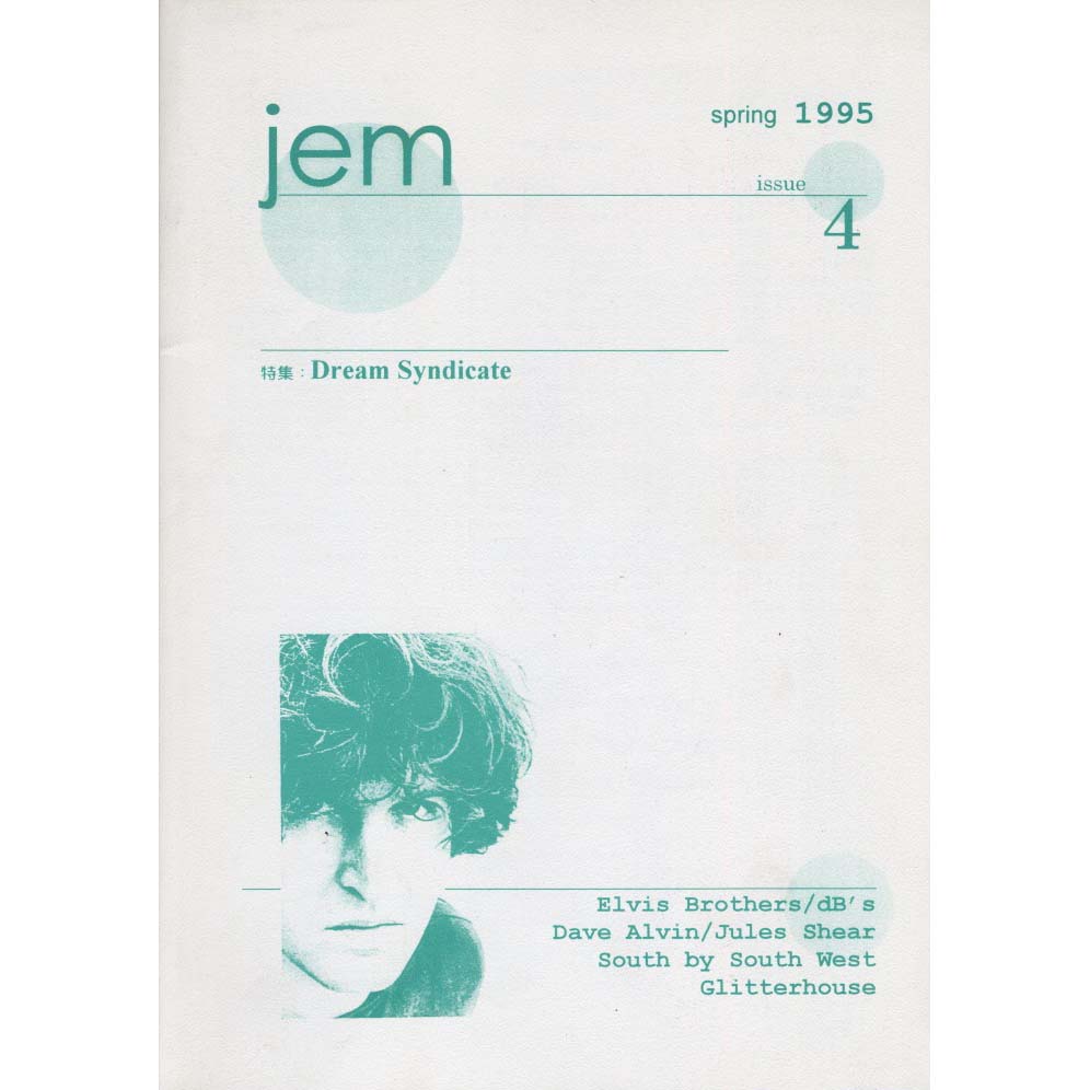 Jem Magazine Issue 04 (Spring 1995) (Dream Syndicate)