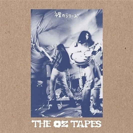 Les Rallizes Denudes - The OZ Tapes (LP)