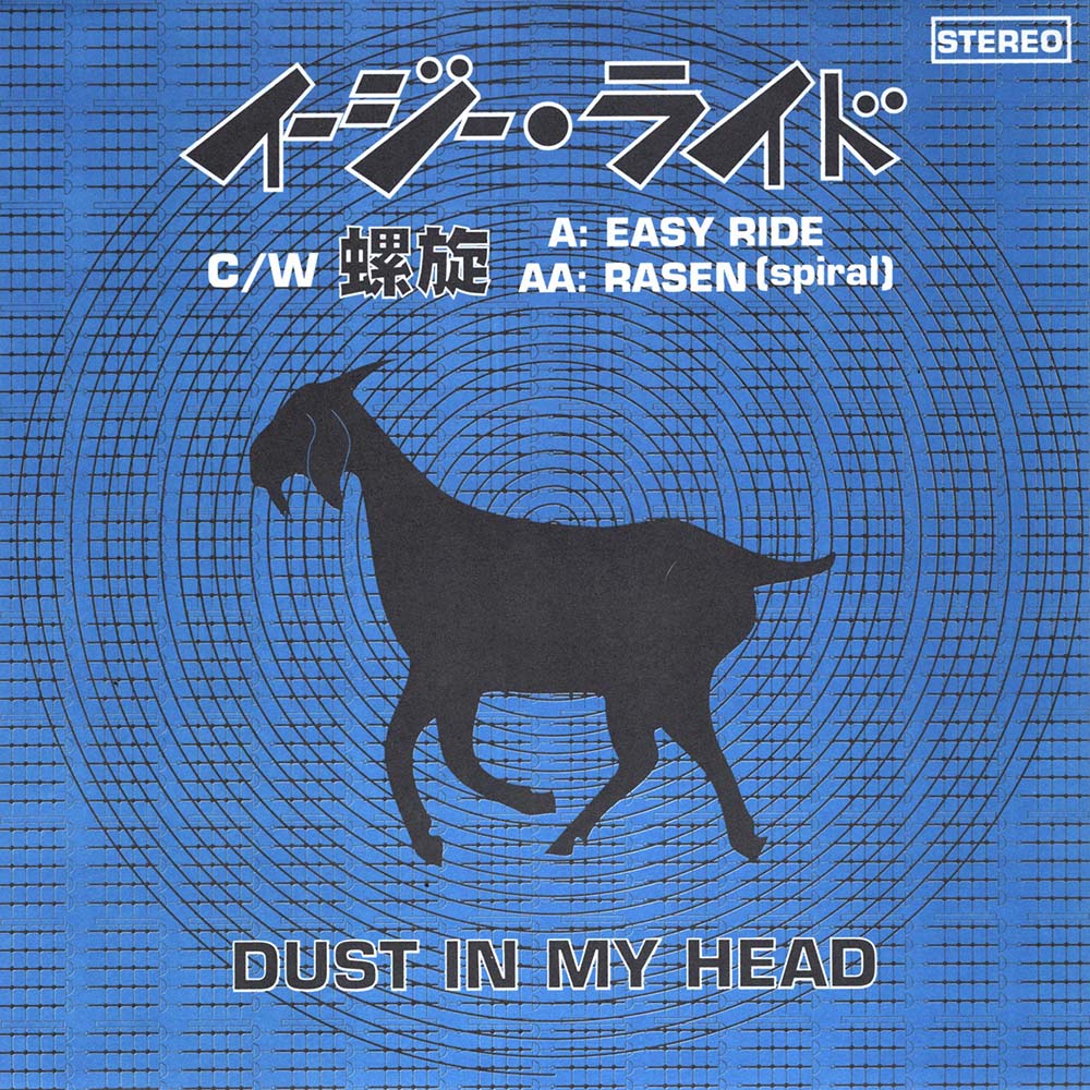 Dust in My Head - Easy Ride / Rasen (Spiral) (Par-033)