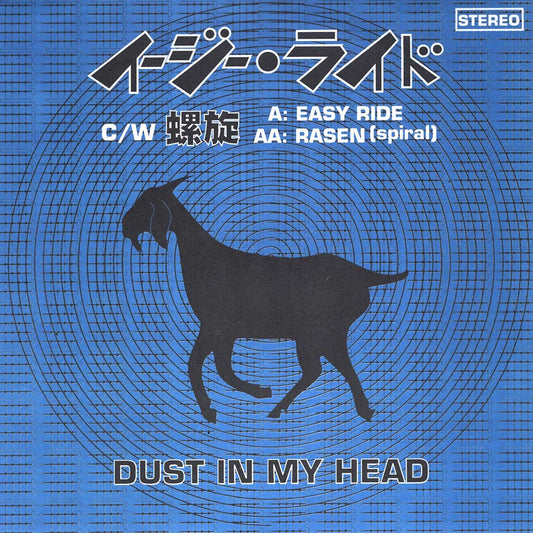 Dust in My Head - Easy Ride / Rasen (Spiral) (Par-033)